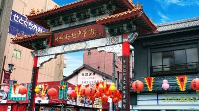 長崎新地中華街