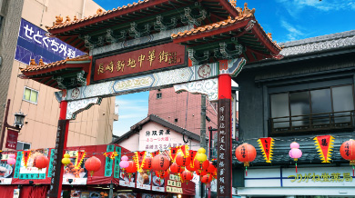 Nagasaki Shinchi Chinatown