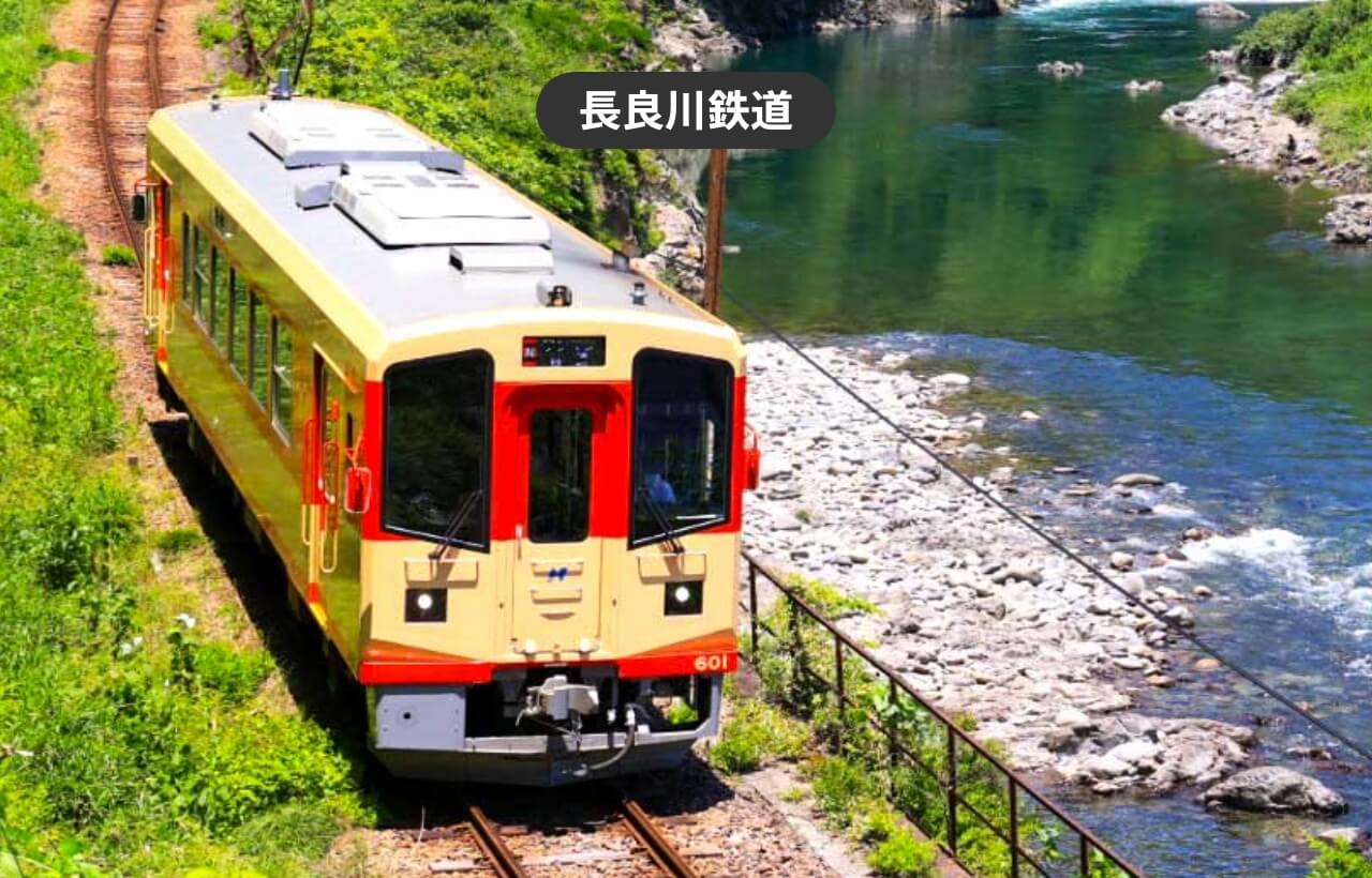 長良川鉄道 長良川鉄道1日フリー乗車券・一日郡上八幡クーポン