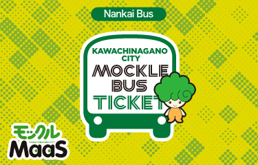Kawachinagano City Bus Mockle Tickets