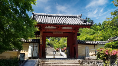 Hinoozan Kanshinji Temple