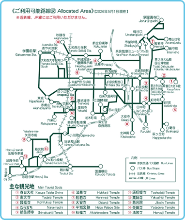路線図