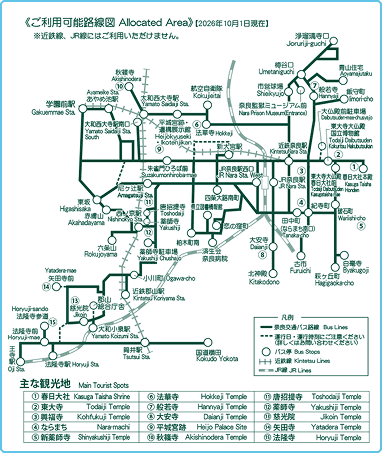 路線図
