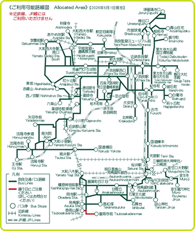 路線図