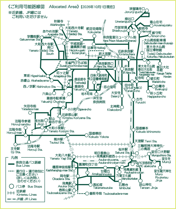 路線図