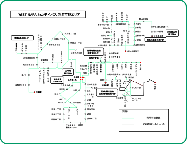 奈良交通　WEST NARA わんデイパス路線図