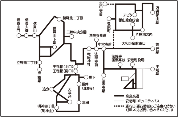 奈良交通 WEST NARA わんデイパス路線図