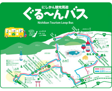 Nishikan Tourism Loop Bus Route map