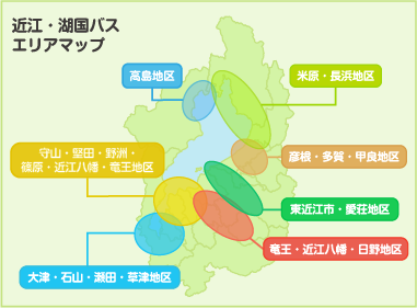 近江バス・湖国バス 対象路線