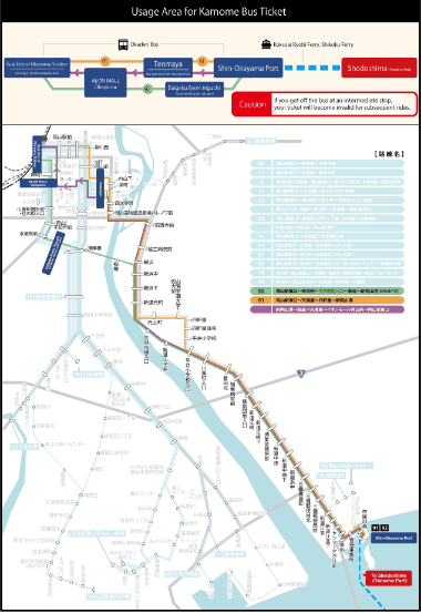 かもめバスキップ 利用可能路線