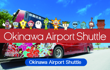 Okinawa Airport Shuttle Tickets