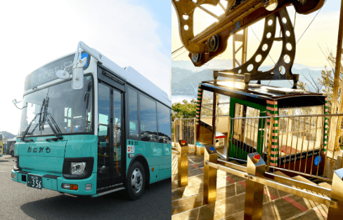 おのみちバス おのみちフリーパス