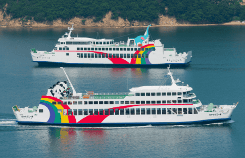 Kokusai Ryobi Ferry Ticket (Takamatsu Port ～ Shodoshima Ikeda Port)