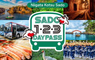 Sado 1-day / 2-day / 3-day Pass
