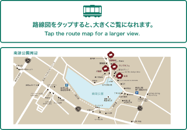 南湖公園園内マップ