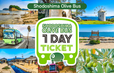小豆島橄欖巴士1日乘車券