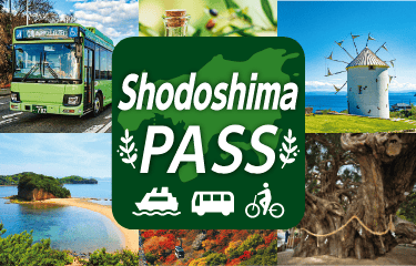 小豆島PASS