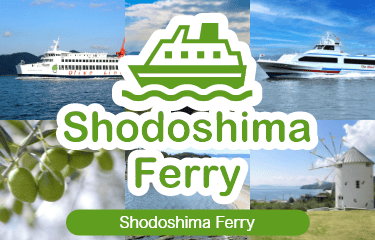 Shodoshima Ferry Ticket