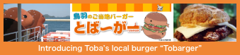 The local burger Tobarger