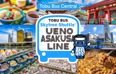 Tobu Bus Central Tobu Bus Skytree Shuttle(R) Ueno / Asakusa Line 1-Day Pass