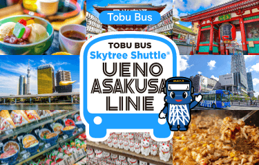 Tobu Bus Tobu Bus Skytree Shuttle(R) Ueno / Asakusa Line 1-Day Pass