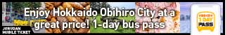 Obihiro 1-Day Unlimited Bus Pass