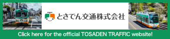 TOSADEN TRAFFIC CO., LTD
