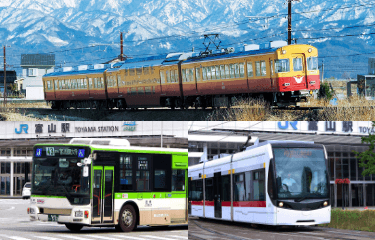 富山地方鉄道 市内電車・バス1日ふりーきっぷ