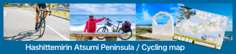Hashittemirin Atsumi Peninsula / Cycling map