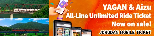 YAGAN & Aizu All-Line Unlimited Ride Ticket