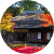 平家の里入園券