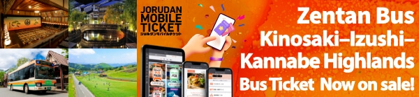 Zentan BusKinosaki-Izushi-Kannabe Highlands Bus Ticket
