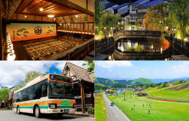 全但バス城崎・出石・神鍋高原フリー乗車券