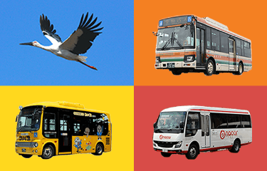 全但バス 豊岡ノーマイカーデー1日フリー乗車券